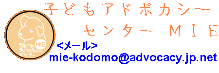 ���[���A�h���X